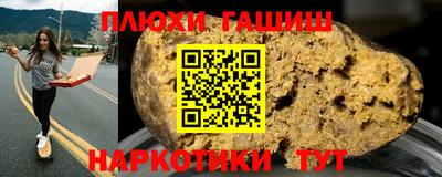 шишки Кунгур