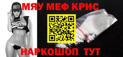 spice Кумертау