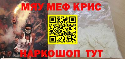 spice Кумертау