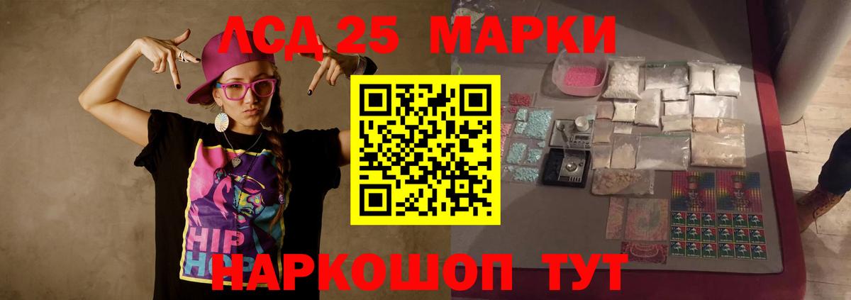 Меф МЯУ МЯУ кристаллы  Касимов  Кокаин  Вход с VPN  APVP СК кристаллы  Канабис  ГАШ 
