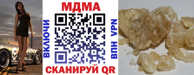 OMG рабочий сайт  Касимов  MDMA кристаллы  где продают наркотики 