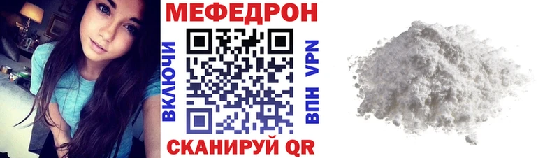 МЕФ 4 MMC  дарк нет официальный сайт  Касимов 