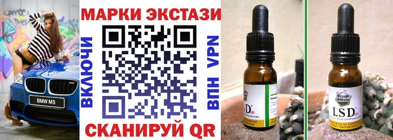 где найти   Касимов  Марки 25I-NBOMe 1,8мг 