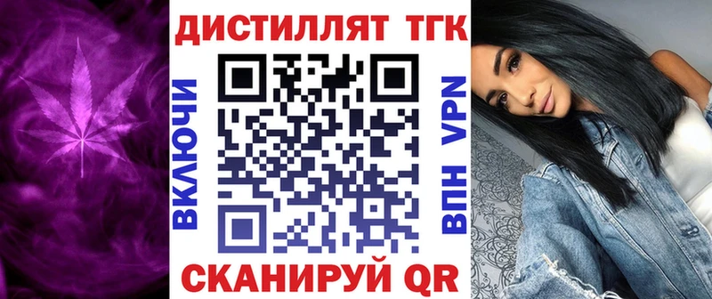 Дистиллят ТГК гашишное масло  дарк нет наркотические препараты  Касимов  mega ONION 