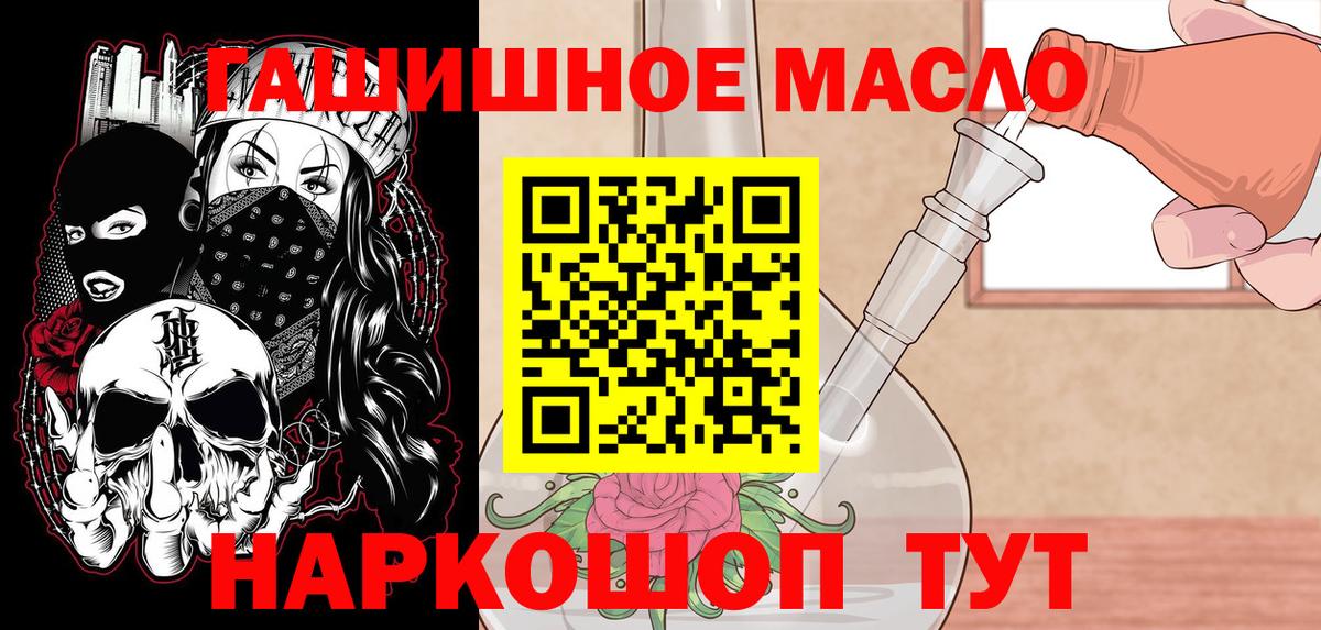 Касимов  ТГК вейп с тгк  Вход с VPN 