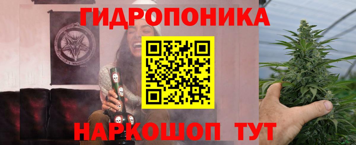 Конопля MAZAR  Конопля гибрид  Касимов  Канабис Bruce Banner  Вход с VPN 